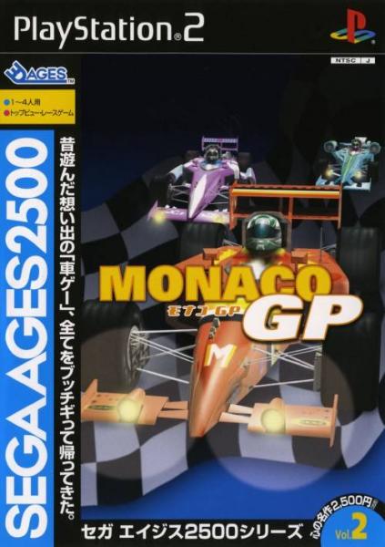 Sega Ages 2500 vol 2: Monaco GP - Japan