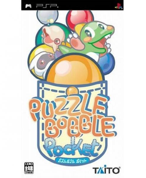 Puzzle Bobble Pocket - Japan