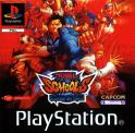 Rival Schools: United by Fate