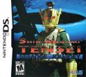 Shin Megami Tensei: Strange Journey Inkl Soundtrack CD