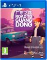 Road to Guangdong 