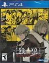 Garou: Mark Of The Wolves (#) 