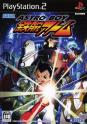 Astro Boy Atom - Japan