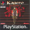 Kagero Deception 2