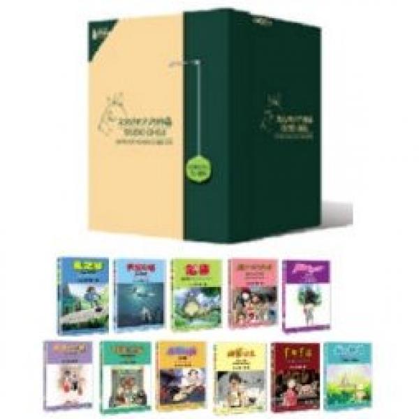 Studio Ghibli Limited DVD Collection - Japansk