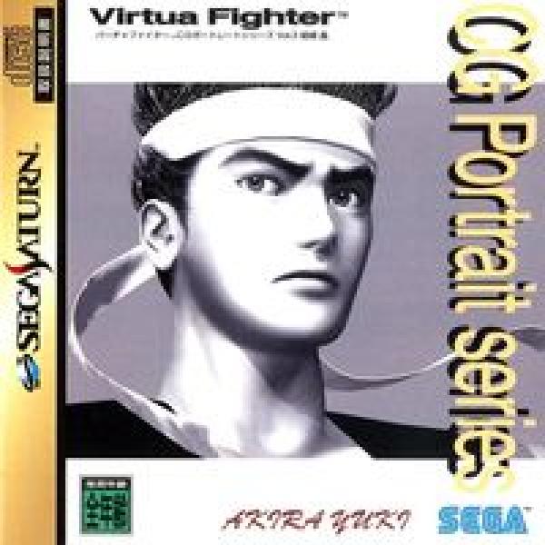 Virtua Fighter CG Portrait Series Vol.3 Akira Yuki - Japan (Ny & Inplastad)
