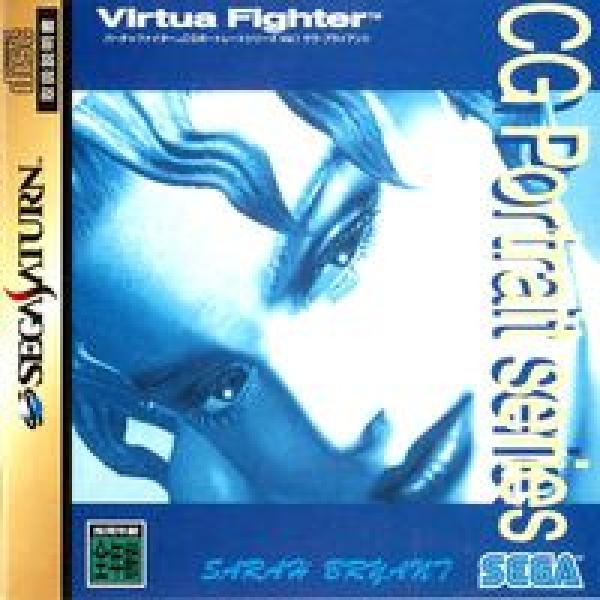 Virtua Fighter CG Portrait Series Vol.1 Sarah Bryant - Japan (Ny & Inplastad)
