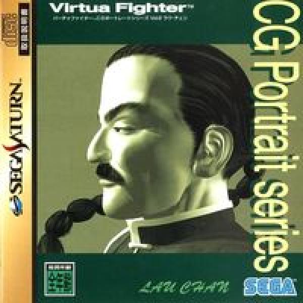 Virtua Fighter CG Portrait Series Vol.6 Lau Chan - Japan (Ny & Inplastad)