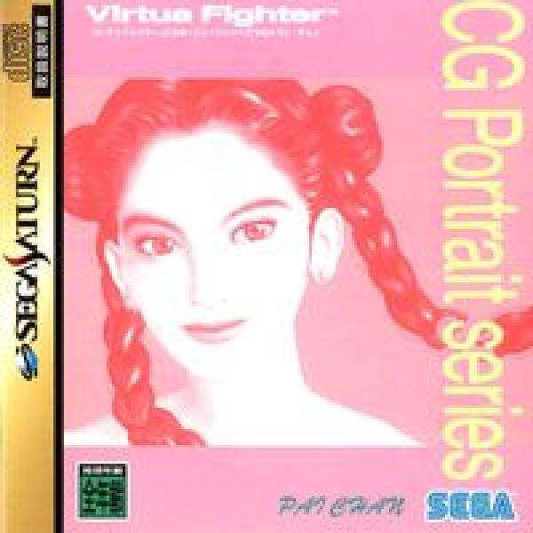 Virtua Fighter CG Portrait Series Vol.4 Pai Chan - Japan (Ny & Inplastad)