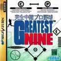 GREATEST NINE - Japan