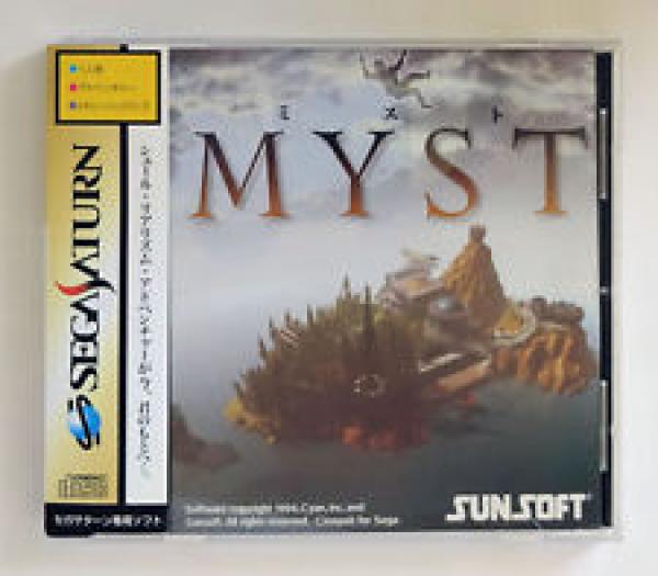 Myst - Japan