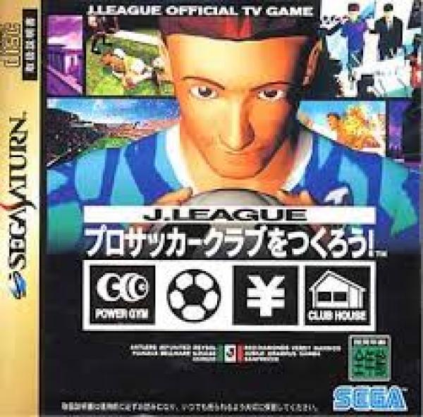J.League Pro Soccer Club - Japan (Ny & Inplastad)