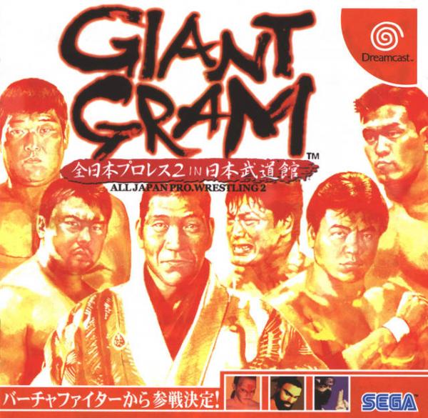 Giant Gram All Japan Pro Wrestling 2 In Nippon Budoukan - Japan (Ny & Inplastad)