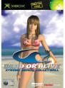 Dead or Alive: Xtreme Beach Volleyball