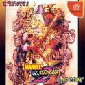 Marvel vs Capcom 2 - New Age of Heroes (Japan)