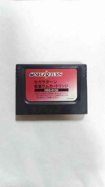 Sega Saturn RAM Cartridge (HSS-0150) - Japan