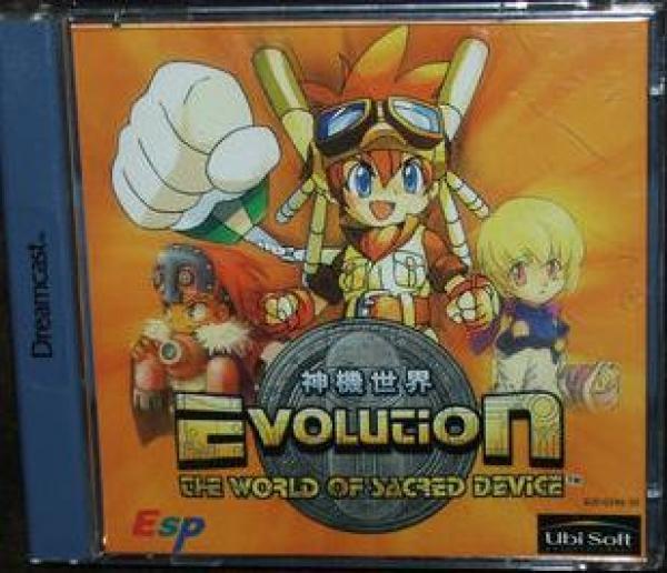 Evolution RPG