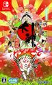 Okami HD (Japansk Box, Engelsk tal & Text i spel))