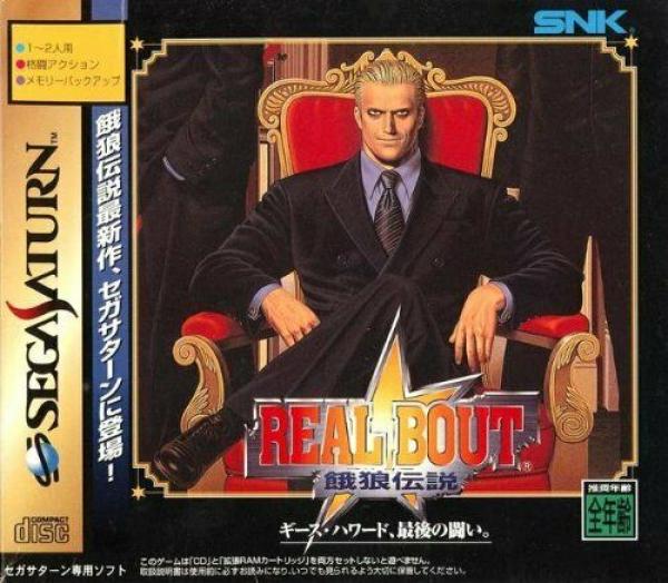 Real Bout Fatal Fury (JAP)