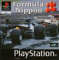 Formula Nippon