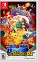Pokkén Tournament DX (Import)