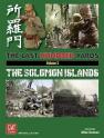 The Last Hundred Yards: Volume 3 - The Solomon Islands