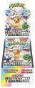 Pokemon: Terastal Festival EX - Booster Box (Japansk)