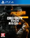 Call of Duty: Black Ops 6