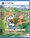 Doraemon: Story of Seasons - Friends of the Great Kingdom (Import)
